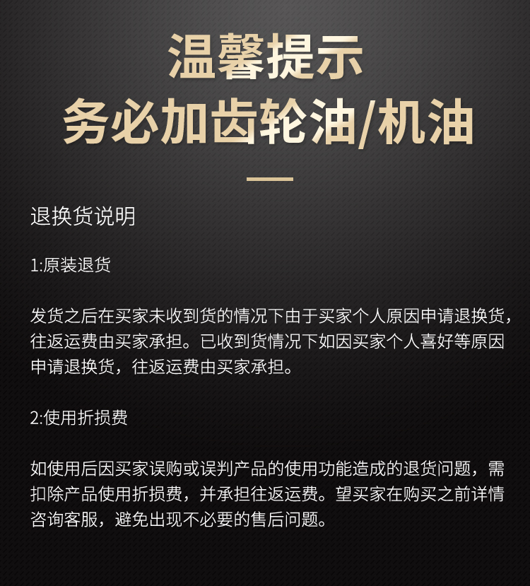 运输车详情页_08