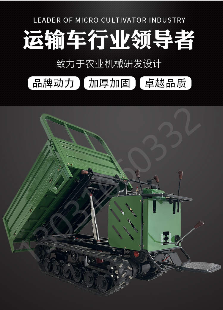运输车详情页_02