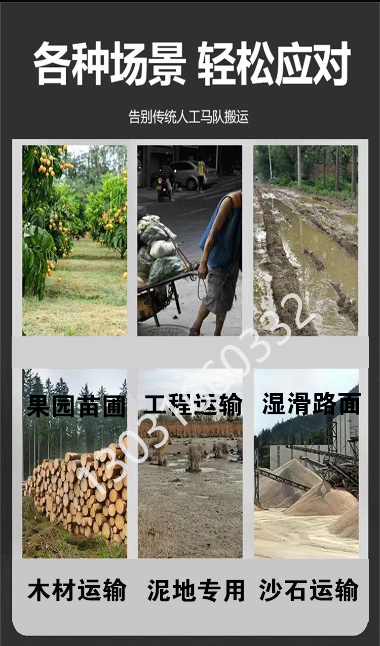 运输车详情页_05
